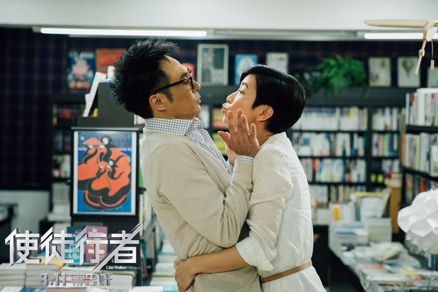 《使徒行者》佘詩曼索吻吳鎮(zhèn)宇.jpg